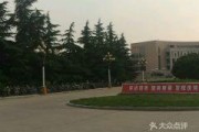 娱乐吃瓜酱洛阳理工学院